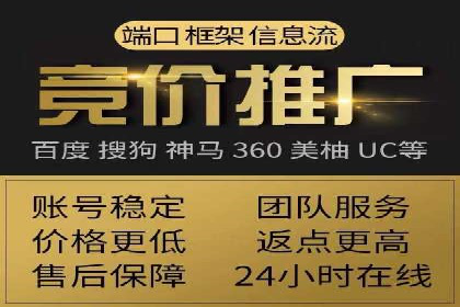 案例研究：sem竞价开户如何助力中小企业发展