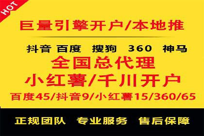 百度竞价公司案例分享：企业品牌推广策略