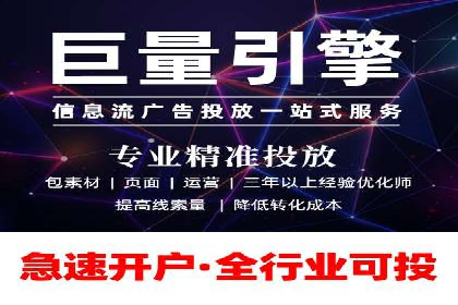 SEM托管代运营助力企业增长案例